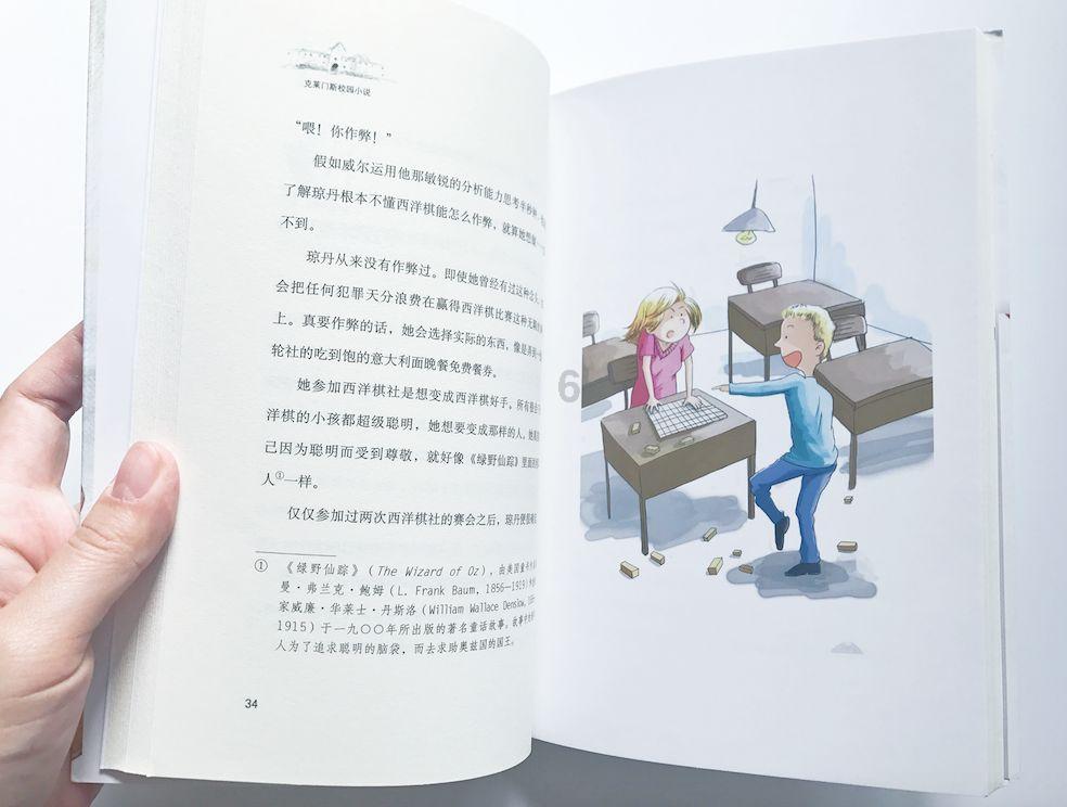 绿意盎然