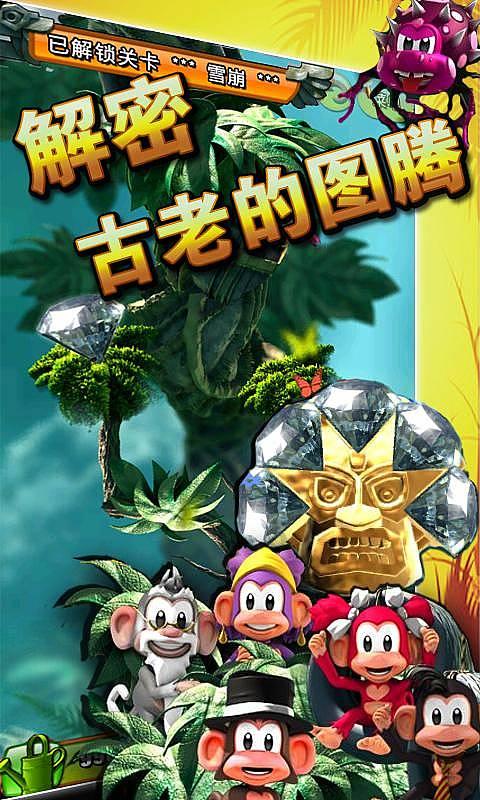 太空守卫战