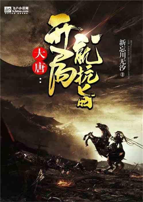 风卷残云