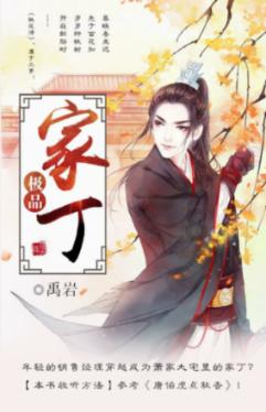 春运大幕开启 上市航司围绕“探亲+旅游”加大运力投入
