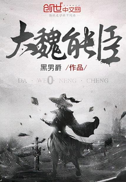 嘉日单词