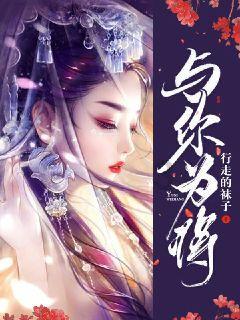 我男朋友我们订婚了 我妈很惯着我男朋友为什么？游戏画面