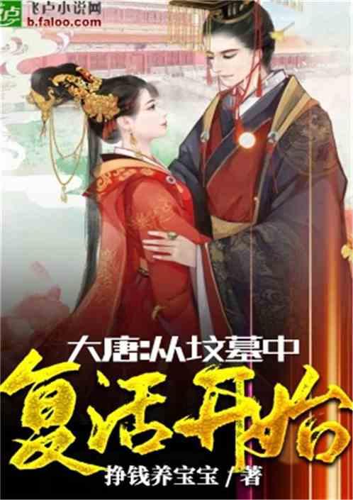 斗战神
