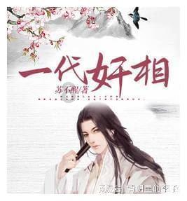 馒头日记泪崩，它能让猛虎落泪，还有哪些催泪动漫神作？