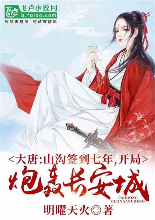 刺客信条：枭雄