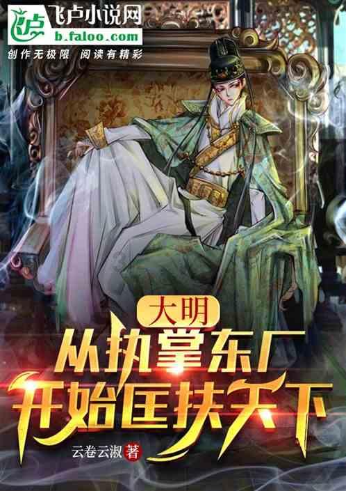 天下3