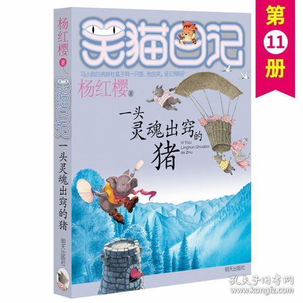 影之诗